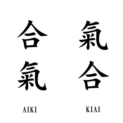 KIAI-AIKI KIAI-AIKI